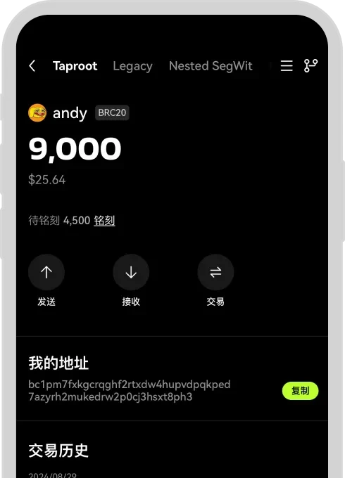 芝麻交易所app下载最新版